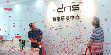 焕新升级，星空官方网站研发中心乔迁新址